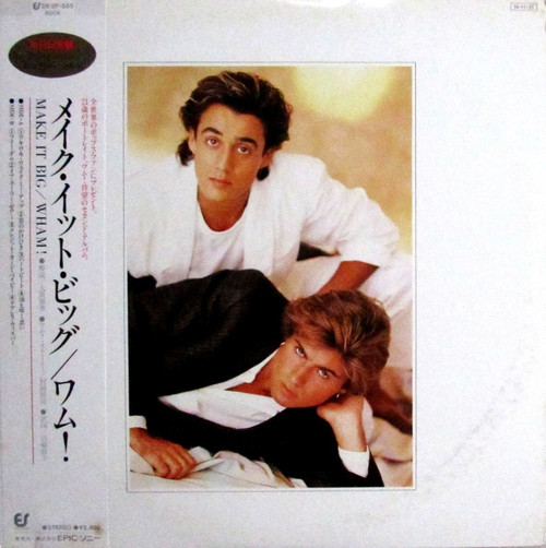 Wham! - Make It Big  (Japan)