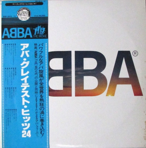 ABBA - ABBA's Greatest Hits 24 (Japan)