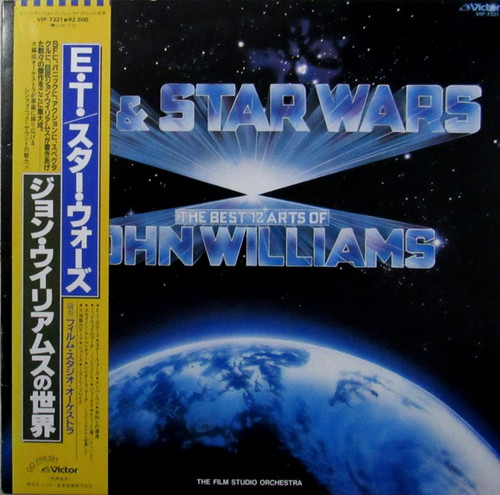 The Film Studio Orchestra - The Best 12 Arts Of John Williams (Japan)