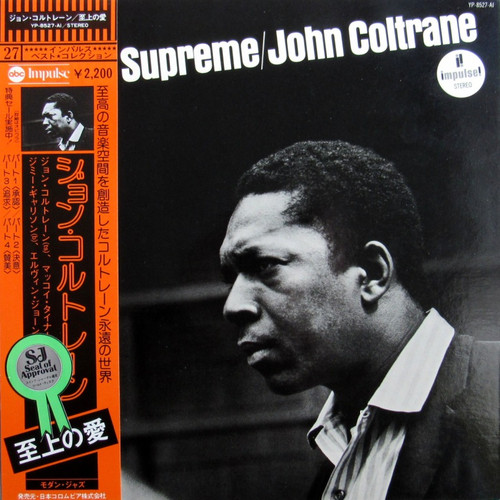 John Coltrane - A Love Supreme (Japan)