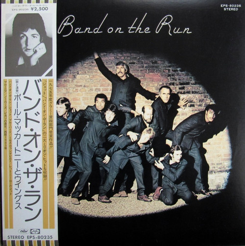 Paul McCartney And Wings - Band On The Run (Japan)  Poster !!!