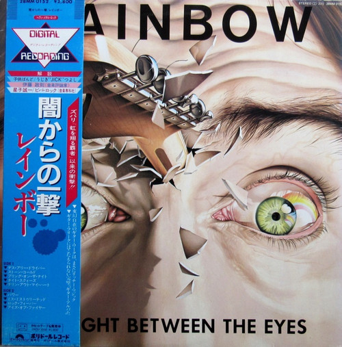 Rainbow - Straight Between The Eyes (Japan)