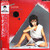 Sheena Easton - A Private Heaven ( Japan ) 1st press - Poster !!!