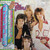 Bay City Rollers - Wouldn't You Like It? ( Japan )