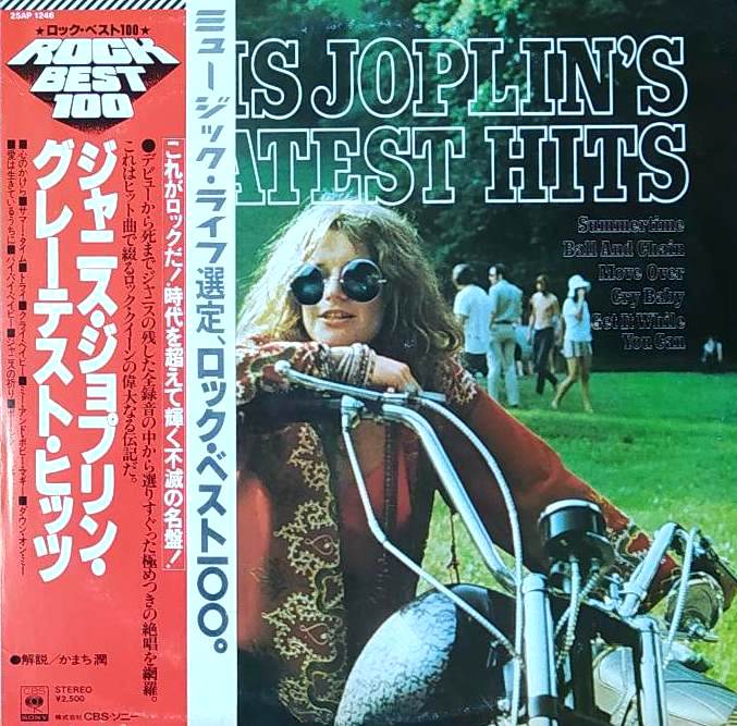 Janis Joplin Japanese press obi