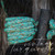 Hay Chix® Half Bale Net