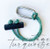 Hay Chix® Bucket Strap