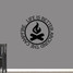 Around the Campfire Wall Decal 30" wide x 30" tall Sample Image