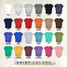 Custom Number Basic Unisex T-Shirt