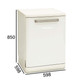 60cm Cream Freestanding Retro Dishwasher 13 Place Settings Montpellier MAB1353C