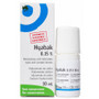 Hyabak solución hidratante ocular 10 mL