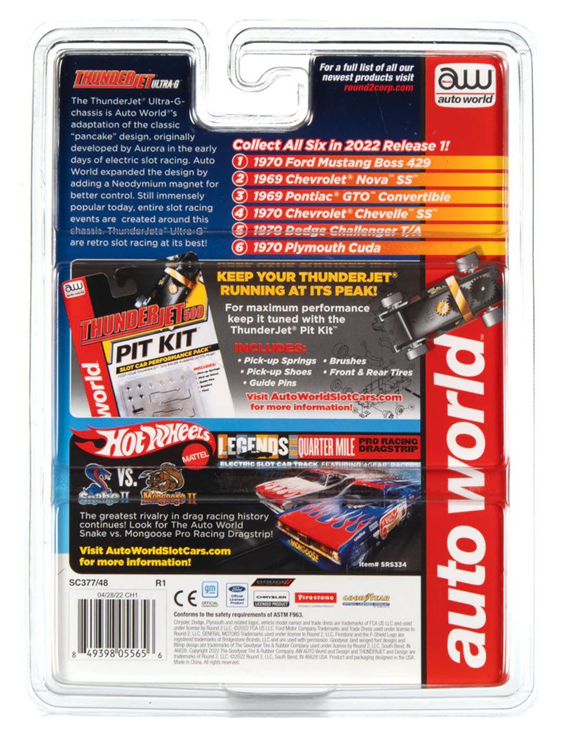 オーロラ エンチャンテッド Aventura Door Chest