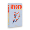 Kyoto Serenity