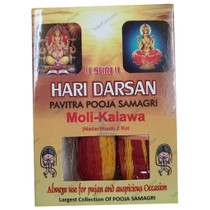 Shri Hari Darsan Moli Kalawa, 2 ROLS