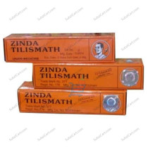 Zinda Tilismath, 15 ML