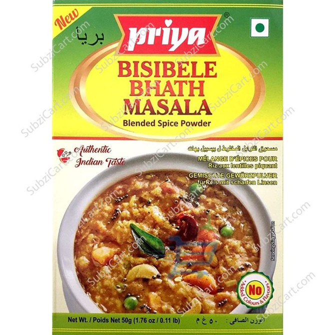 Priya Bisibele Bhath Masala, 50 Grams