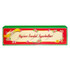 Mysore Sandal Agarbarbaties, 20 Sticks