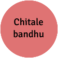 Chitale bandhu