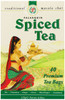Palanquin - Spiced Tea (Masala chai) - 125g (pack of 2)