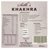 Seth's - Khakhara Authentic Crispy Snack - Plain Flavour - 200g (Pack of 2)