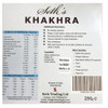 Seth's - Khakhara Authentic Crispy Snack - Jeera Flavour (Cumin Flavour) - 200g