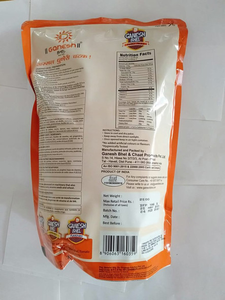 Ganesh Chatpati bhel - 250g