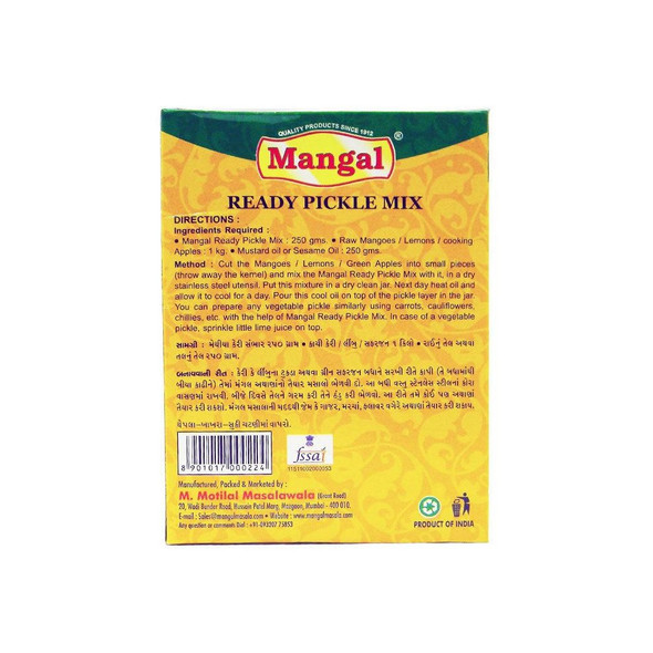 Mangal - Ready Pickle Mix - (spice mix for making pickle) - 125g