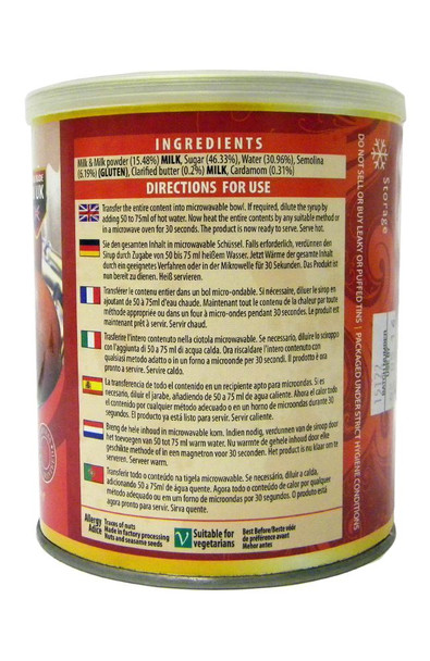 Mazza - Premium Gulab Jamun - 1kg (approx 12 pieces)