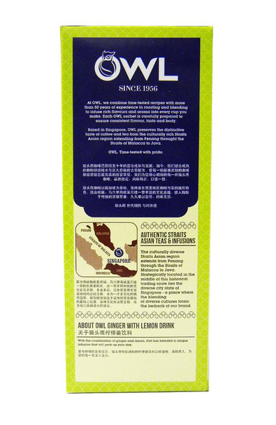 Owl Brand - Ginger with Lemon Soothing Brew - 200g