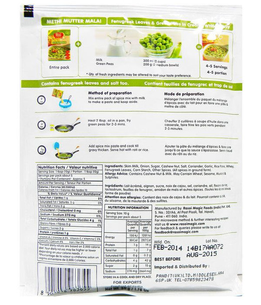 Rasoi Magic - Methi Mutter Malai (fenugreek, peas curry) - 50g