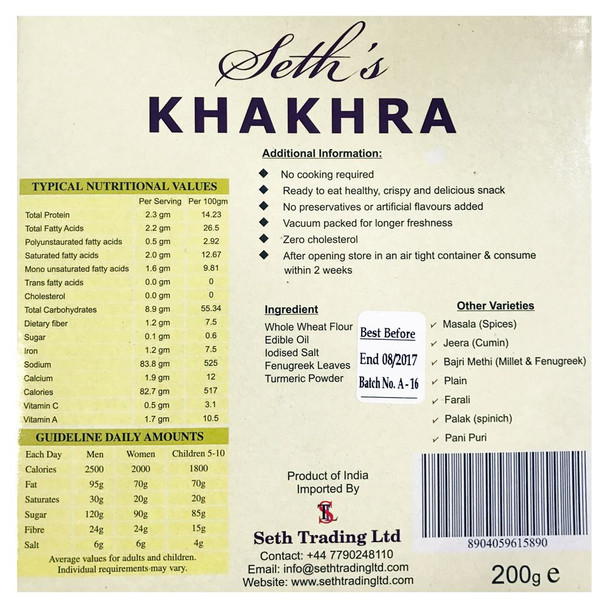 Seth's - Khakhara Authentic Crispy Snack - Methi Flavour (Fenugreek Flavour) - 200g (Pack of 2)