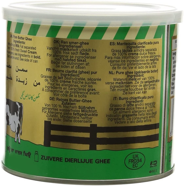 KTC Pure Butter Ghee - 500gm