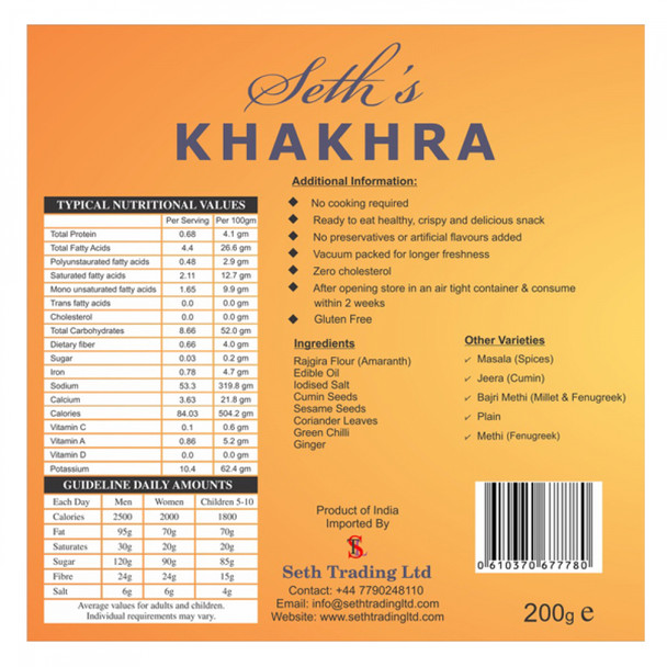 Seth's Farali Khakhra  - (amaranth and spiced flavour wheat snack) - 200g