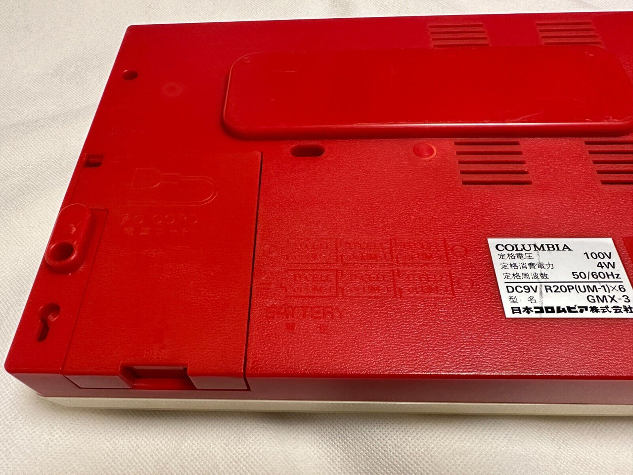 貴重　未使用品　当時物　COLUMBIA GMX-3 ポータブルミキサー 貴重 未使用品 当時物 COLUMBIA GMX-3 ポータブルミキサー | Shop at