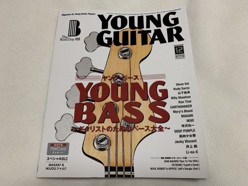 New! YOUNG GUITAR Magazine 2018 Dec. Printed in Japan w/Download Card