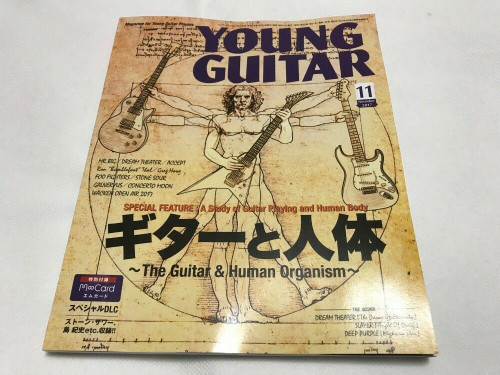 New! YOUNG GUITAR Magazine 2017 Nov. Printed in Japan Josh Rand w/Download Card