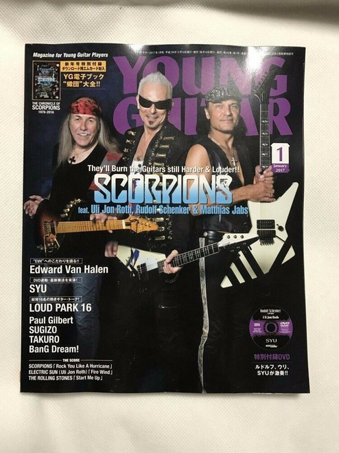 New! YOUNG GUITAR Japan Magazine 2017 Jan. DVD Regioncode2 w/Scorpions Chronicle