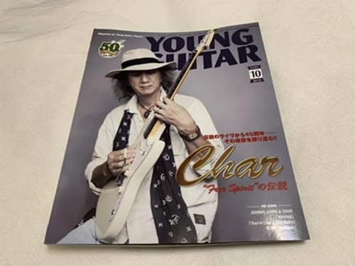 New! YOUNG GUITAR Magazine 2019 October Printed in Japan