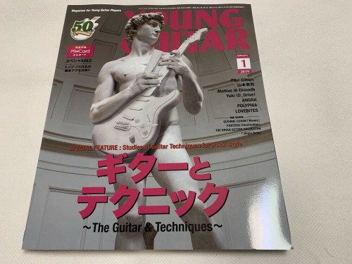 New! YOUNG GUITAR Magazine 2019 Jan. Printed in Japan Paul Gilbert Download Card