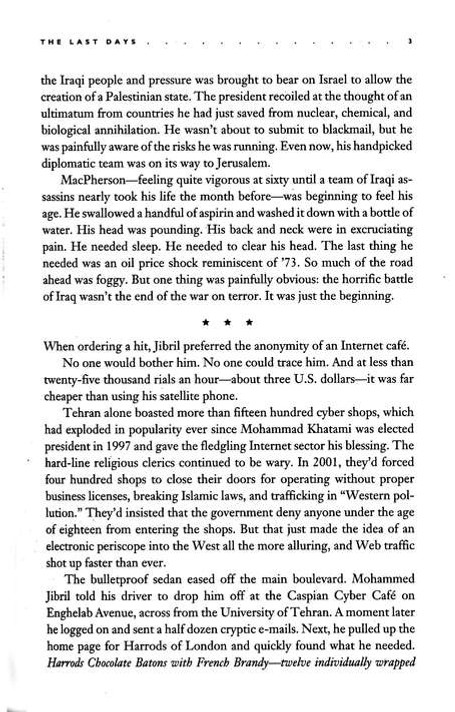 The Last Days Inside Look