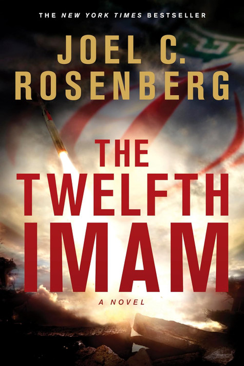 The Twelfth Imam The Twelfth Imam