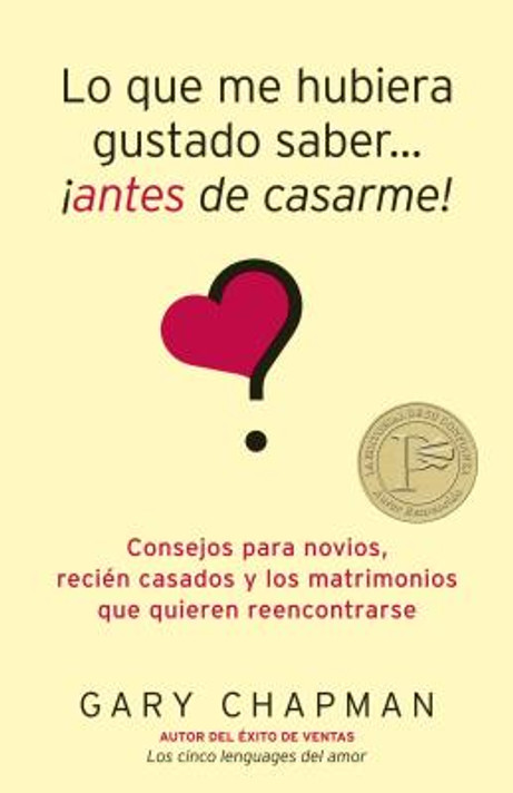 Lo Que Me Hubiera Gustado Saber... Antes de Casarme! Lo Que Me Hubiera Gustado Saber... Antes de Casarme!