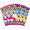 Pokémon Mega Symphonia [5 Booster pack bundle]