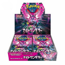 Pokemon JP Night Wanderer Booster Box
