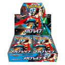 Pokemon JP Mega Brave Booster Box