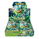 Pokemon JP Mask of Change Booster Box