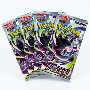 Pokémon Mega Abyss Eye [5 Booster pack bundle]