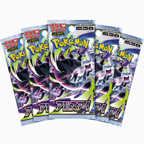 Pokémon Mega Abyss Eye [5 Booster pack bundle]