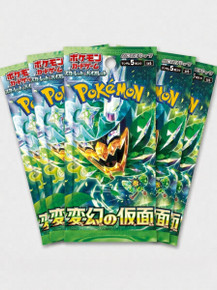 Pokémon Mask of Change [5 Booster pack bundle]