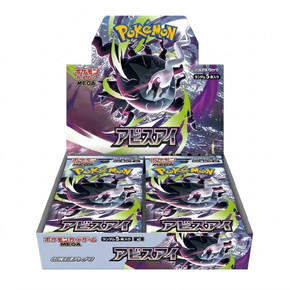 Pokemon JP Abyss Eye Booster Box
